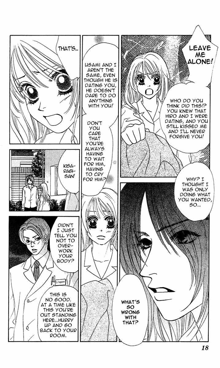 Binetsu Shoujo Chapter 25 page 21 - Chapter 25