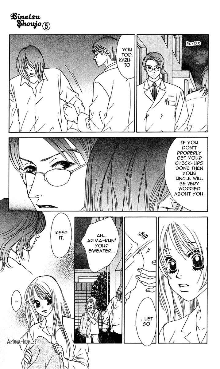 Binetsu Shoujo Chapter 25 page 22 - Chapter 25
