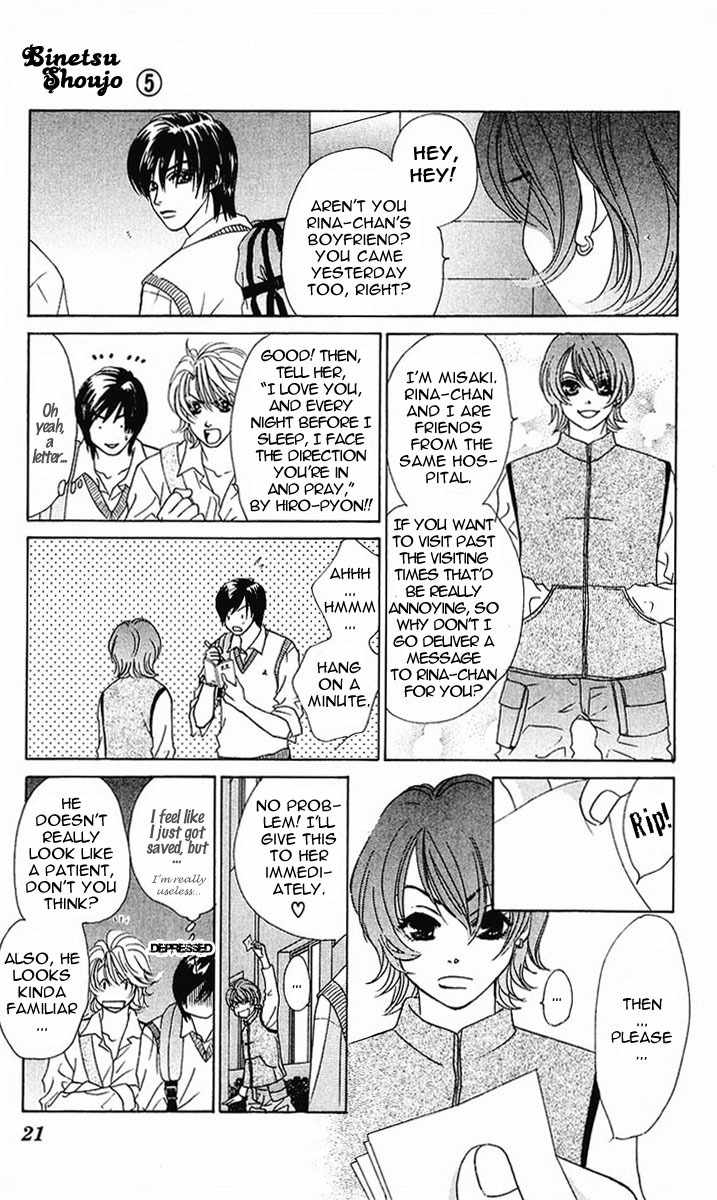 Binetsu Shoujo Chapter 25 page 24 - Chapter 25
