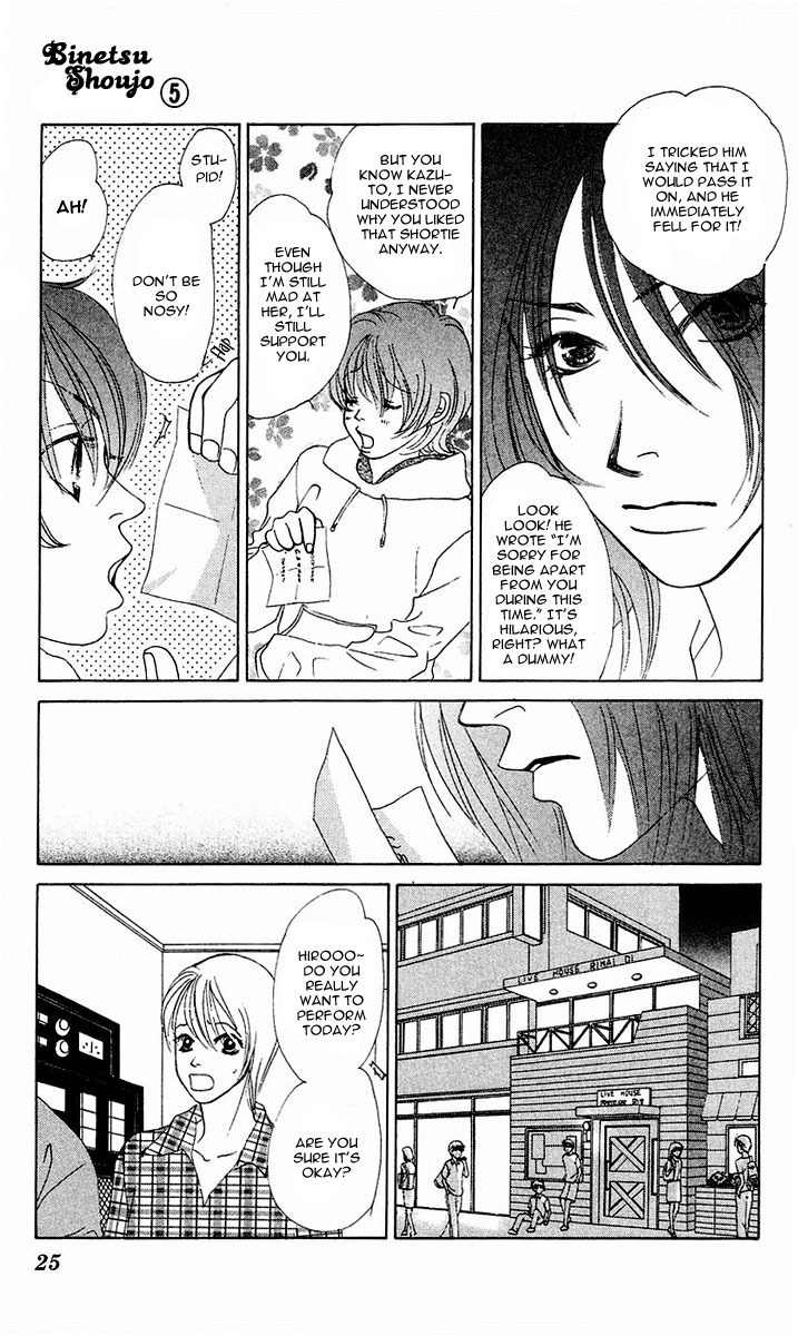 Binetsu Shoujo Chapter 25 page 27 - Chapter 25