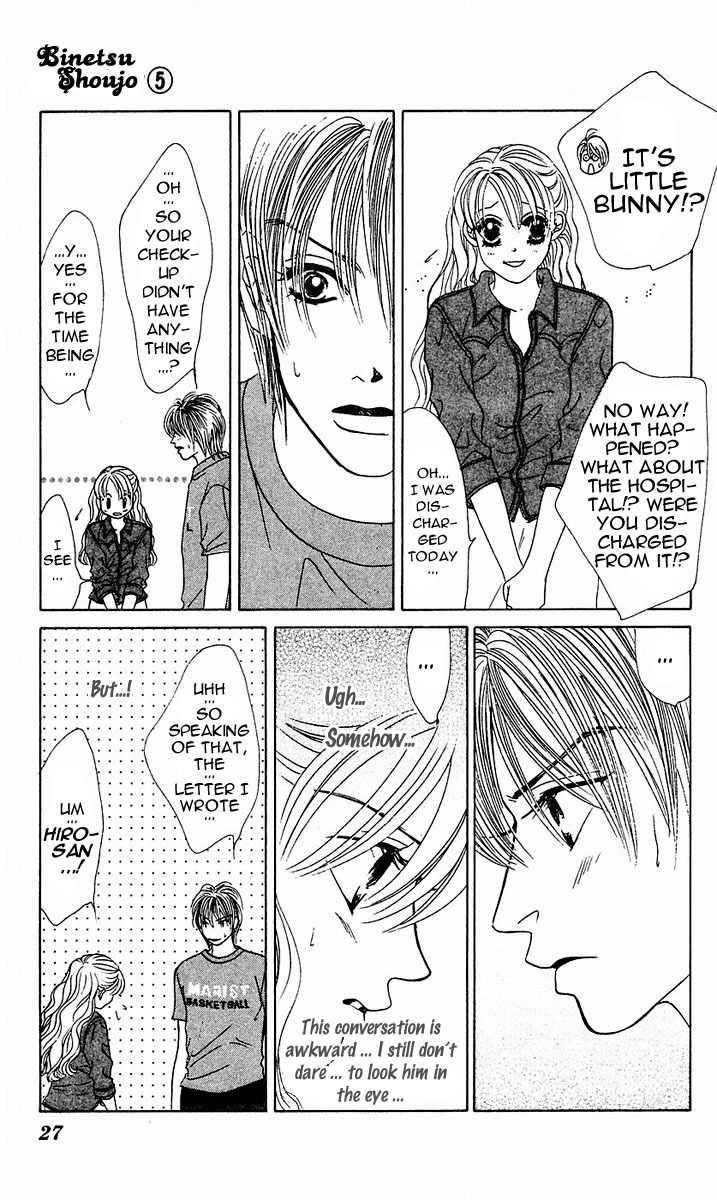 Binetsu Shoujo Chapter 25 page 29 - Chapter 25