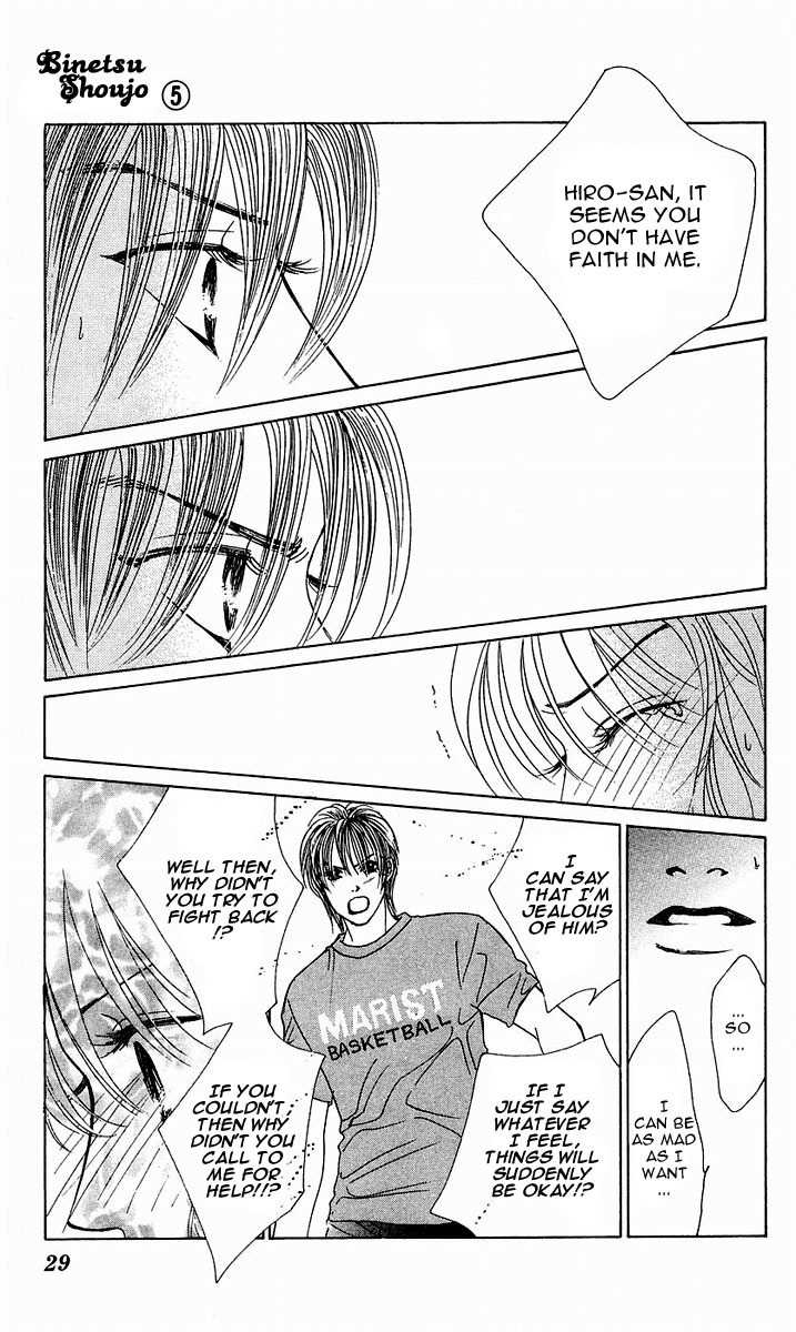 Binetsu Shoujo Chapter 25 page 31 - Chapter 25