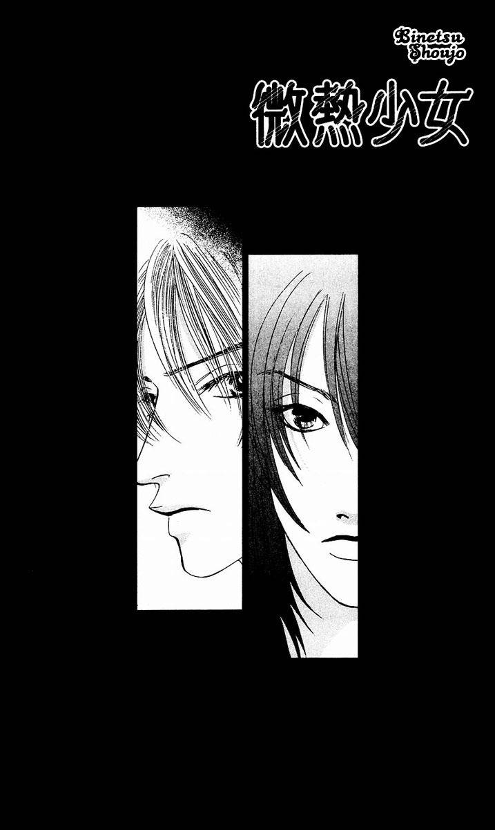 Binetsu Shoujo Chapter 25 page 38 - Chapter 25