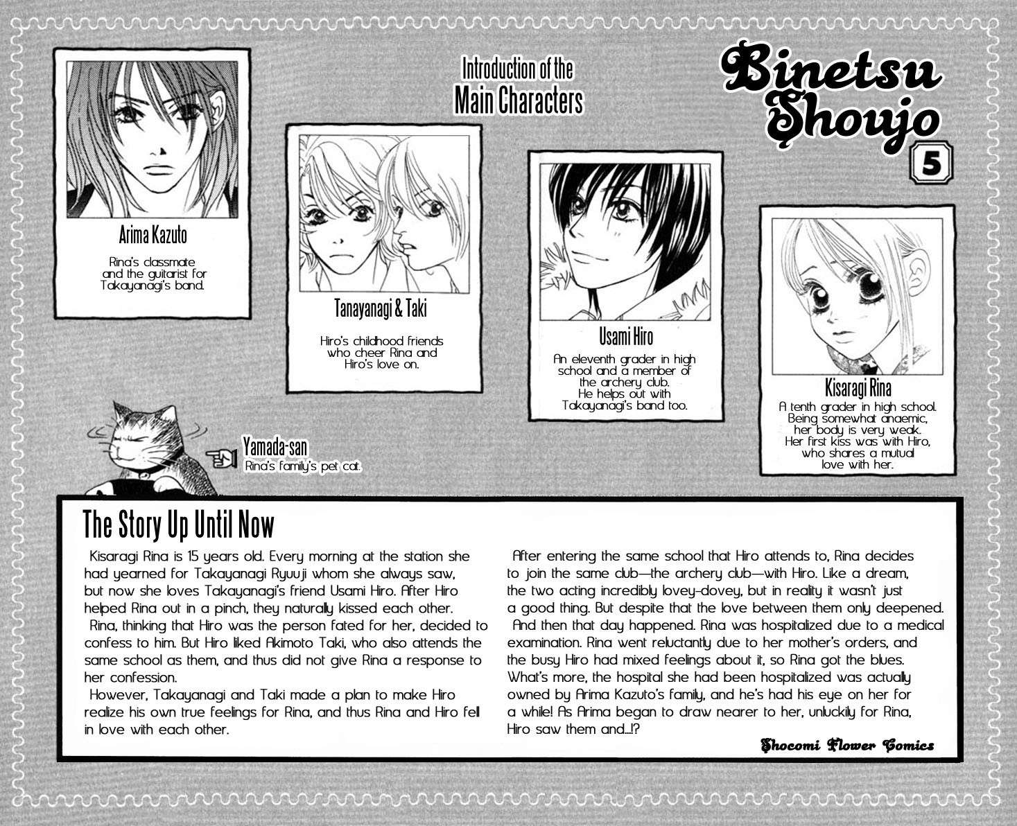 Binetsu Shoujo Chapter 25 page 8 - Chapter 25