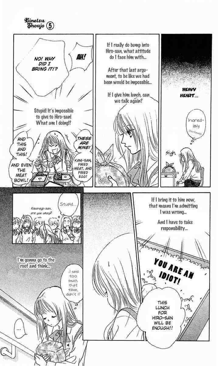 Binetsu Shoujo Chapter 26 page 11 - Chapter 26