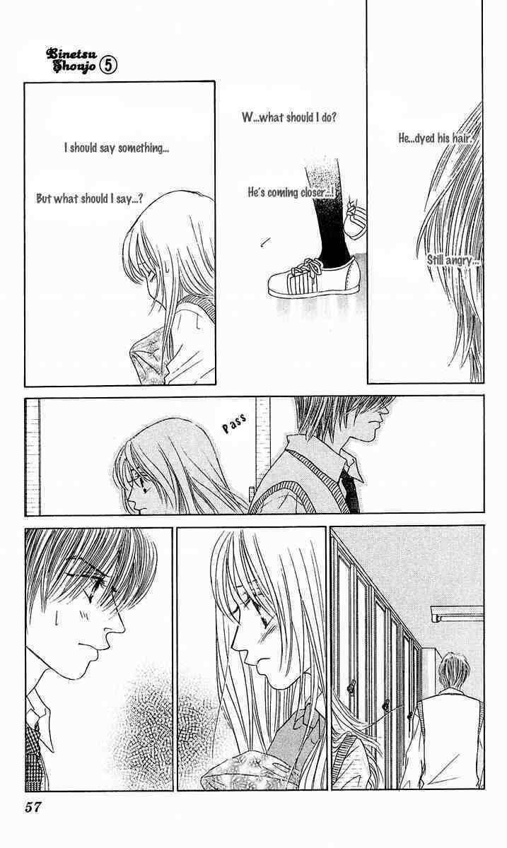 Binetsu Shoujo Chapter 26 page 21 - Chapter 26