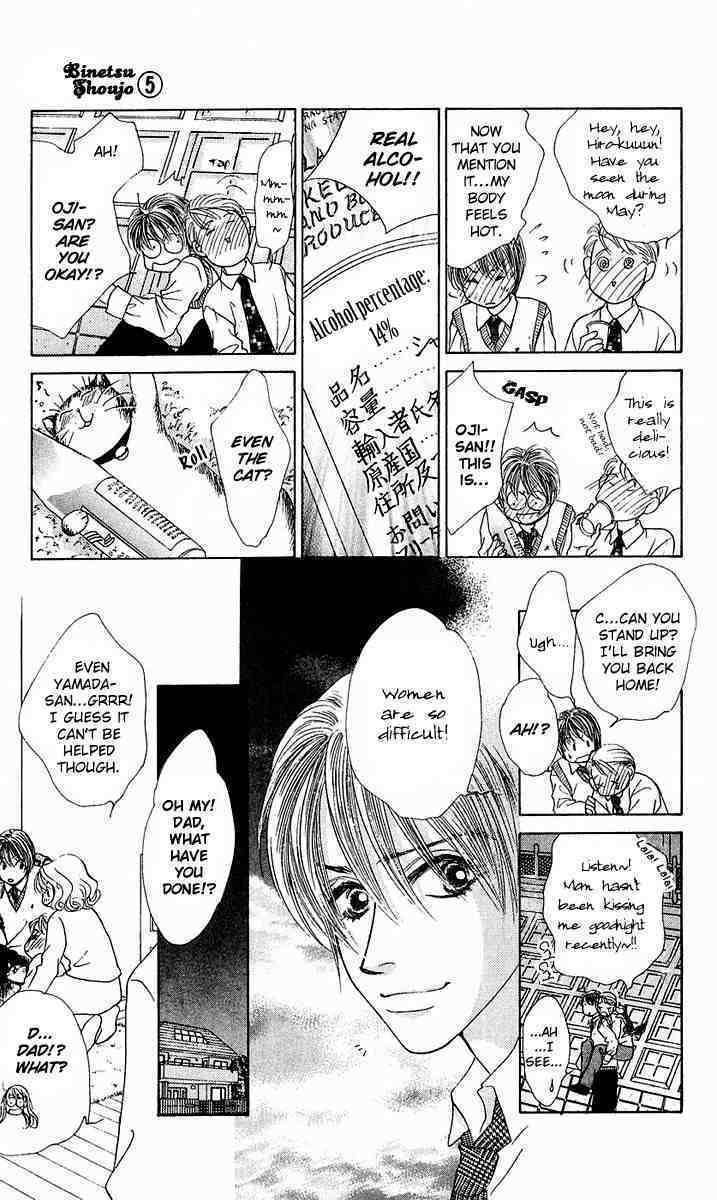 Binetsu Shoujo Chapter 26 page 29 - Chapter 26