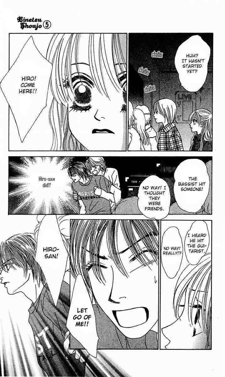 Binetsu Shoujo Chapter 26 page 3 - Chapter 26