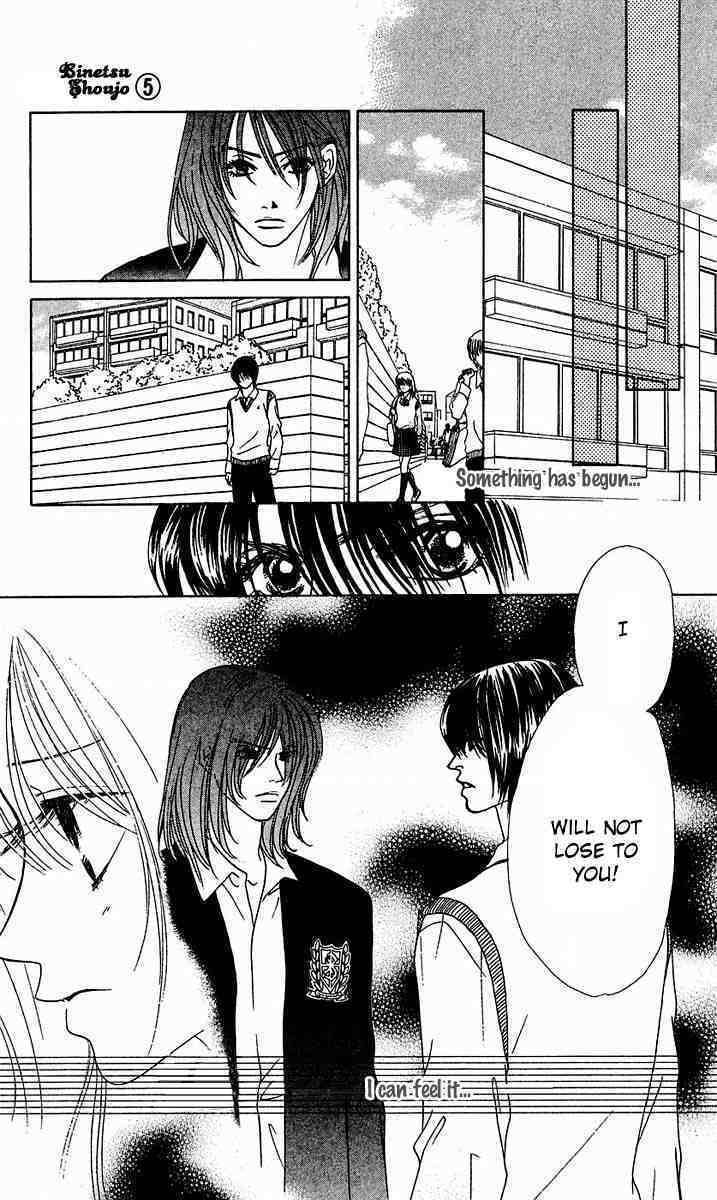 Binetsu Shoujo Chapter 26 page 31 - Chapter 26