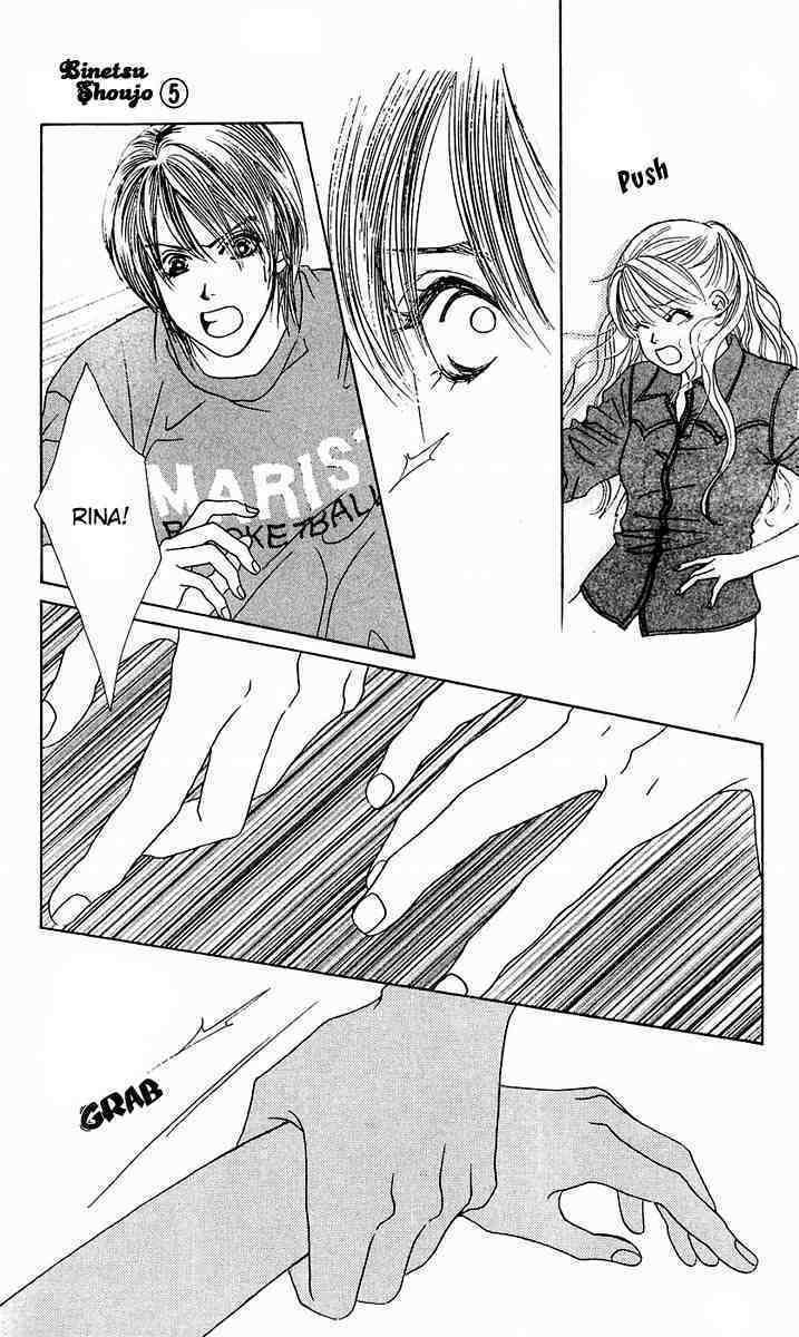 Binetsu Shoujo Chapter 26 page 5 - Chapter 26
