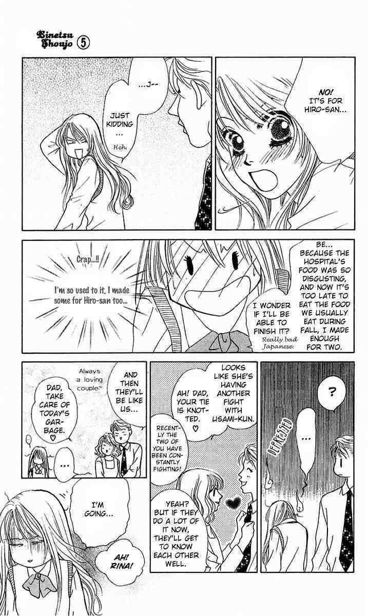 Binetsu Shoujo Chapter 26 page 9 - Chapter 26