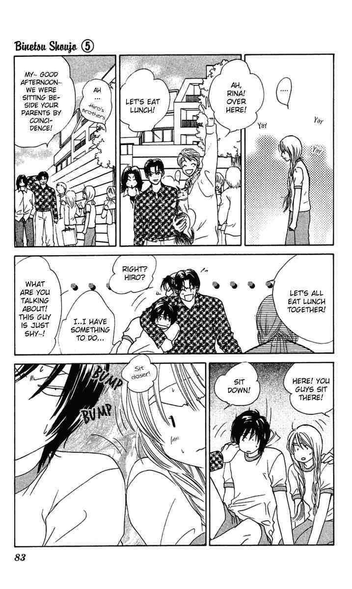 Binetsu Shoujo Chapter 27 page 15 - Chapter 27