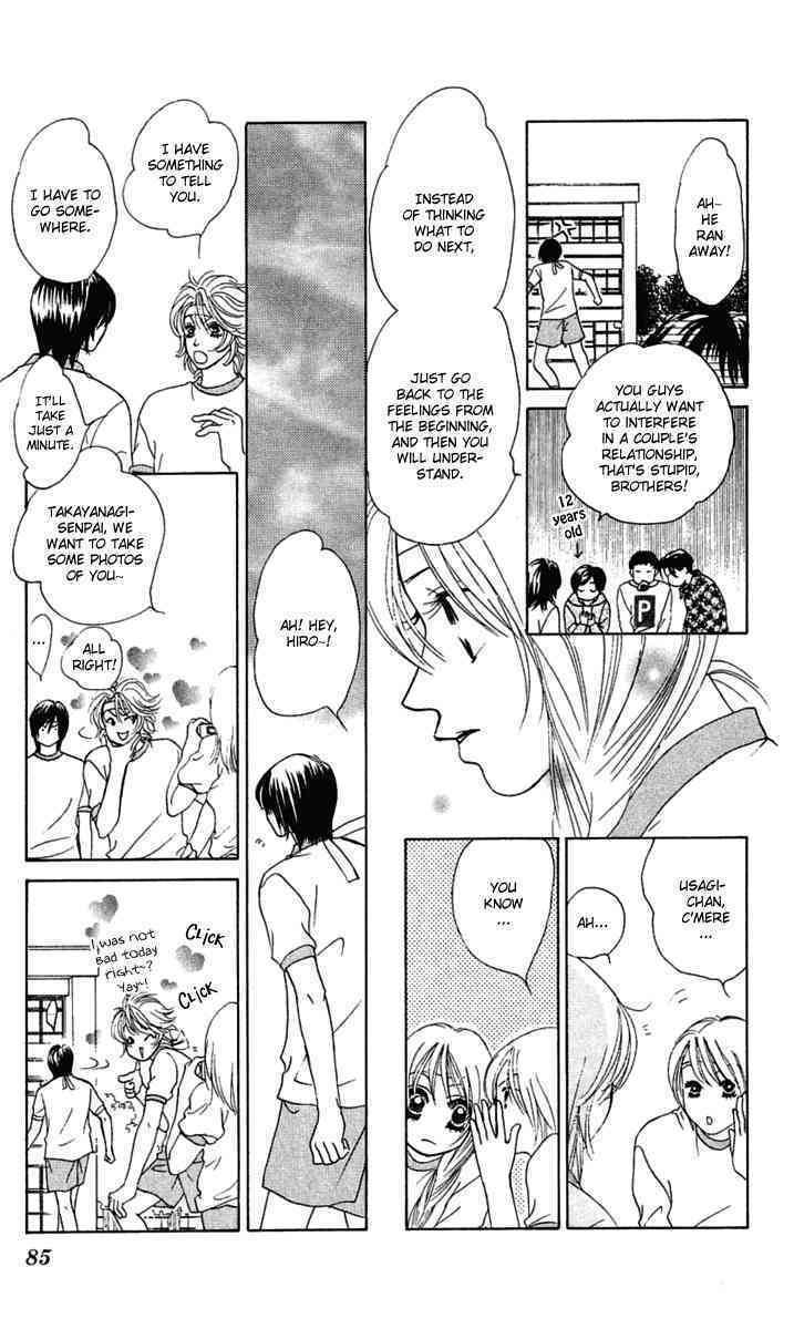 Binetsu Shoujo Chapter 27 page 17 - Chapter 27