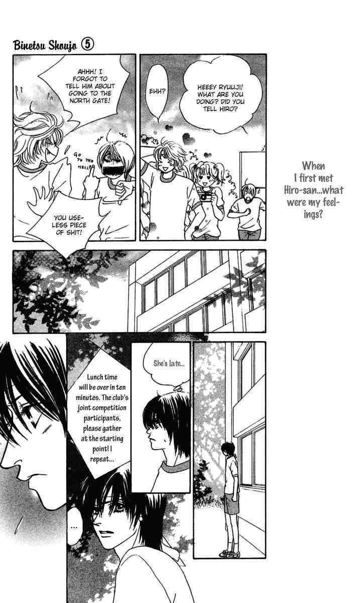 Binetsu Shoujo Chapter 27 page 19 - Chapter 27