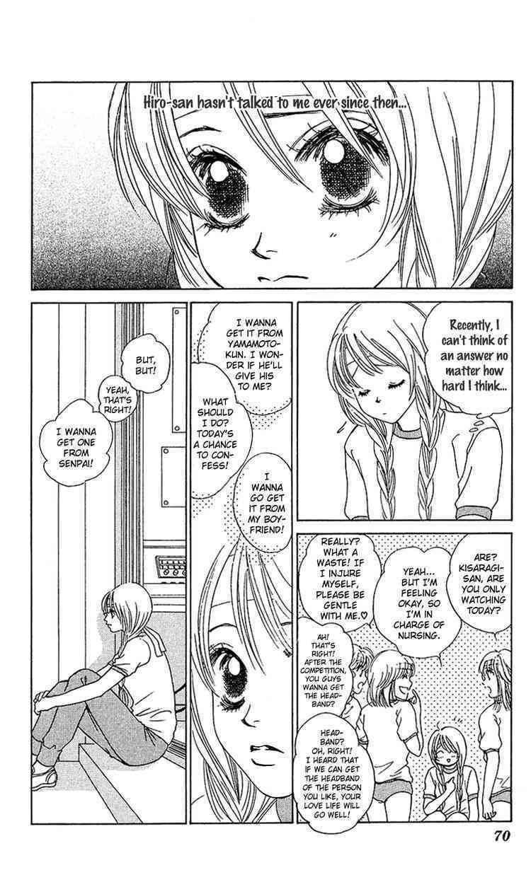 Binetsu Shoujo Chapter 27 page 2 - Chapter 27
