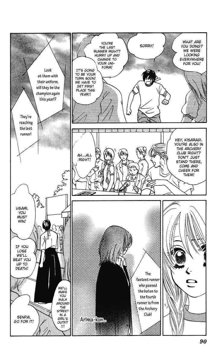 Binetsu Shoujo Chapter 27 page 22 - Chapter 27