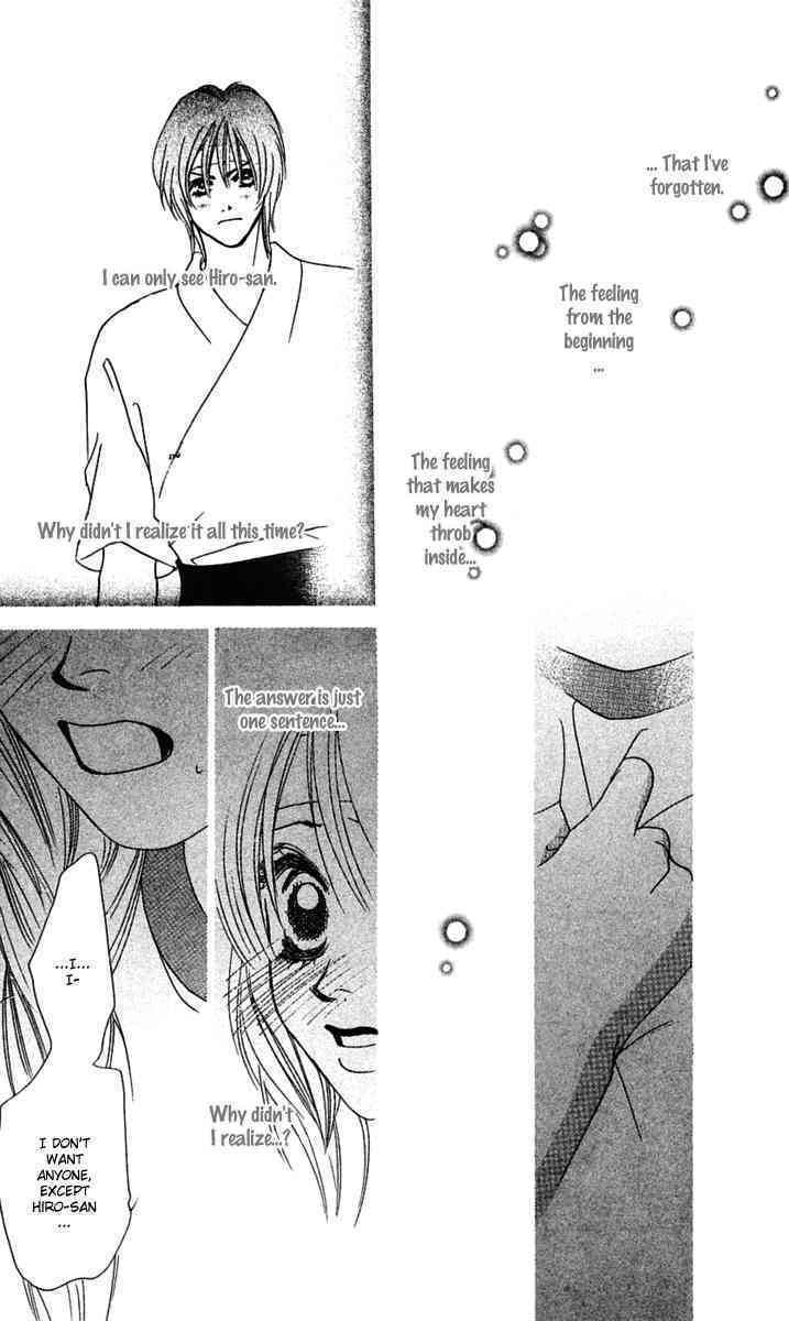Binetsu Shoujo Chapter 27 page 29 - Chapter 27