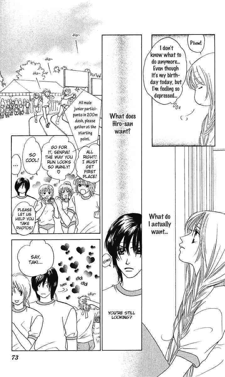 Binetsu Shoujo Chapter 27 page 5 - Chapter 27
