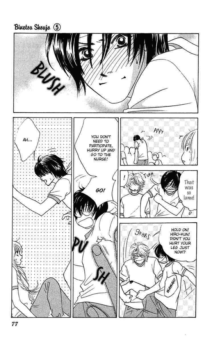 Binetsu Shoujo Chapter 27 page 9 - Chapter 27