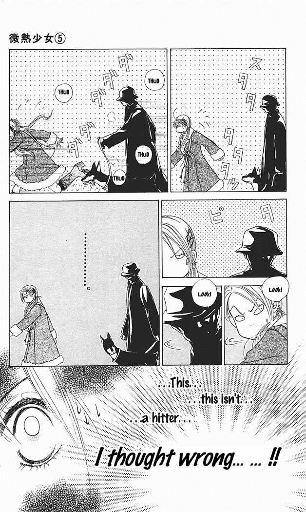 Binetsu Shoujo Chapter 29 page 16 - Chapter 29
