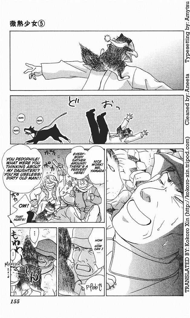 Binetsu Shoujo Chapter 29 page 22 - Chapter 29