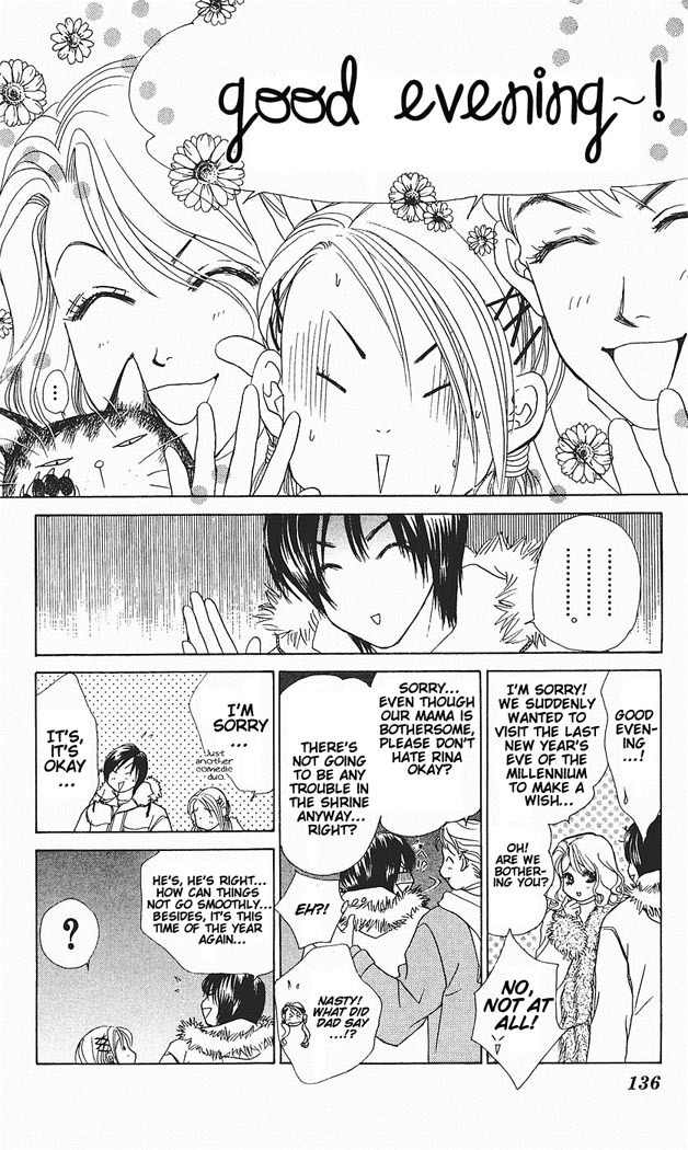 Binetsu Shoujo Chapter 29 page 3 - Chapter 29