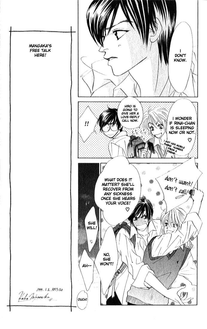 Binetsu Shoujo Chapter 4 page 7 - Chapter 4