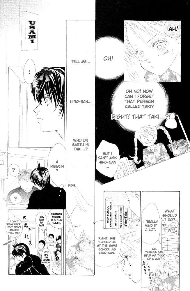 Binetsu Shoujo Chapter 5 page 11 - Chapter 5
