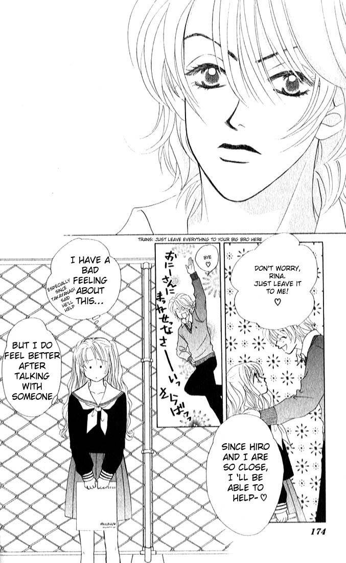 Binetsu Shoujo Chapter 6 page 13 - Chapter 6