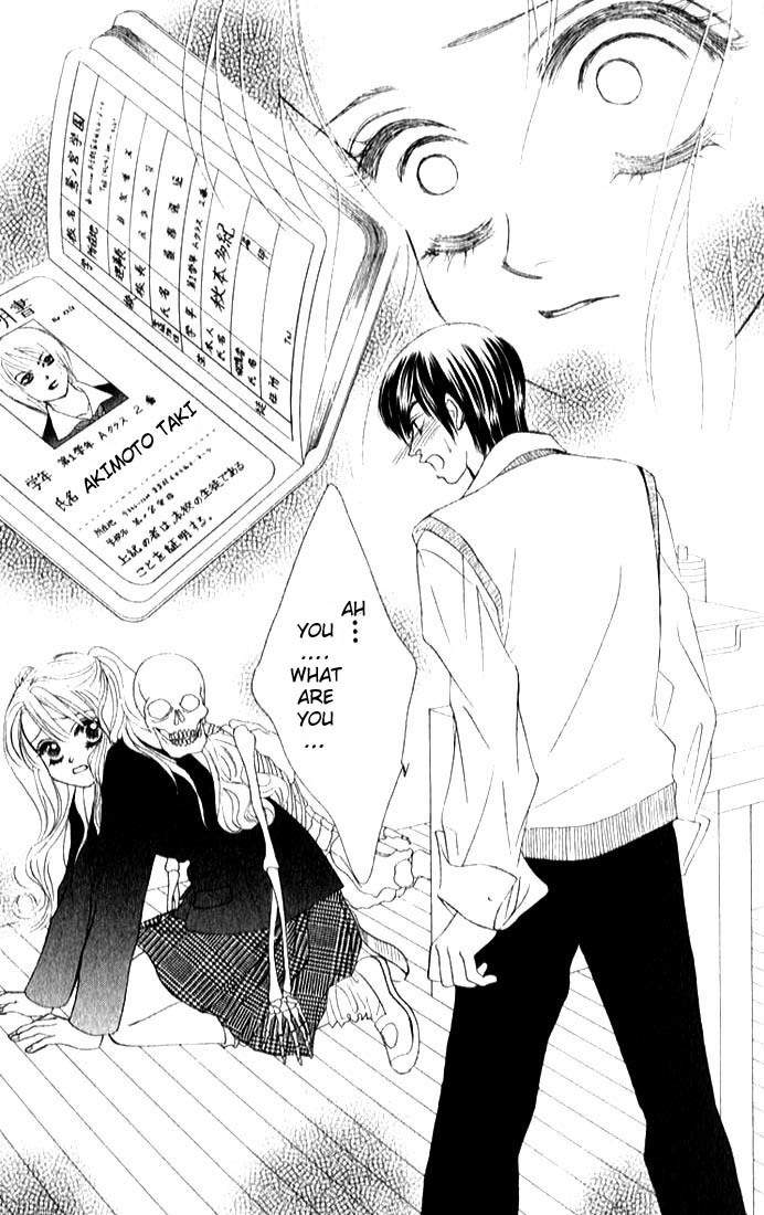 Binetsu Shoujo Chapter 6 page 2 - Chapter 6