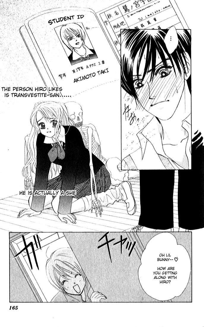Binetsu Shoujo Chapter 6 page 4 - Chapter 6