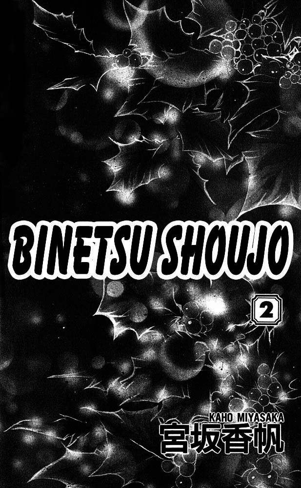 Binetsu Shoujo Chapter 7 page 1 - Chapter 7