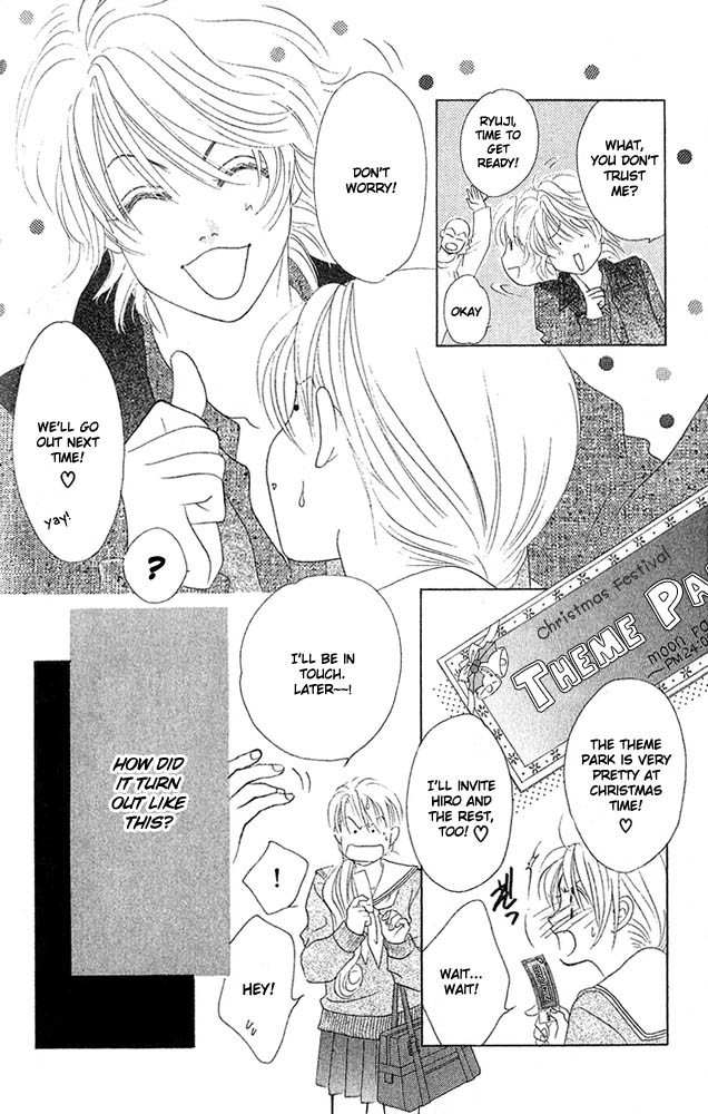 Binetsu Shoujo Chapter 7 page 7 - Chapter 7