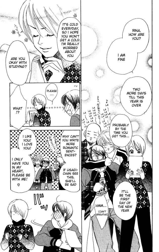 Binetsu Shoujo Chapter 9 page 16 - Chapter 9