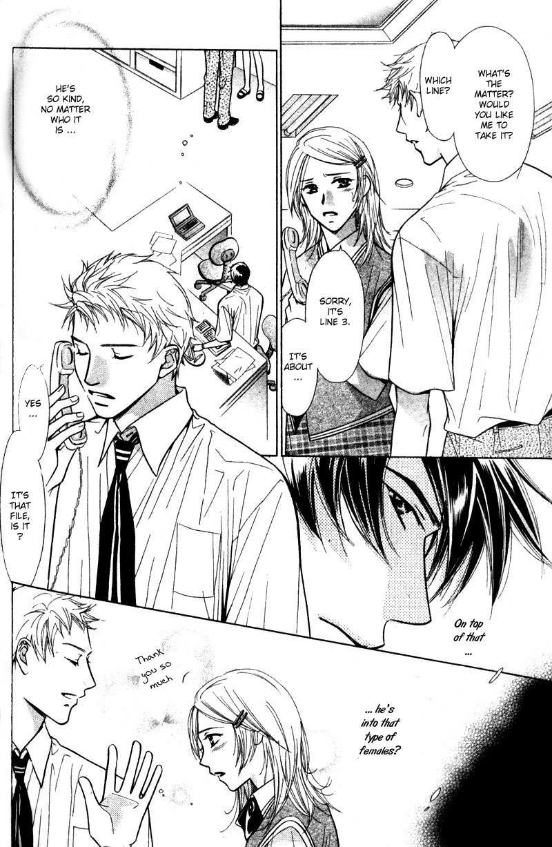 Binetsu Shuukan Chapter 1 page 16 - Chapter 1: Binetsu Shuukan