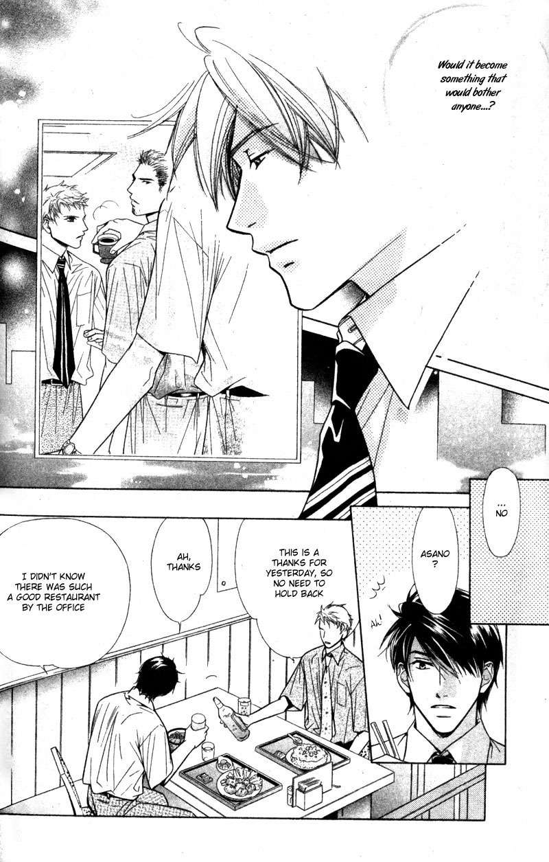 Binetsu Shuukan Chapter 1 page 20 - Chapter 1: Binetsu Shuukan