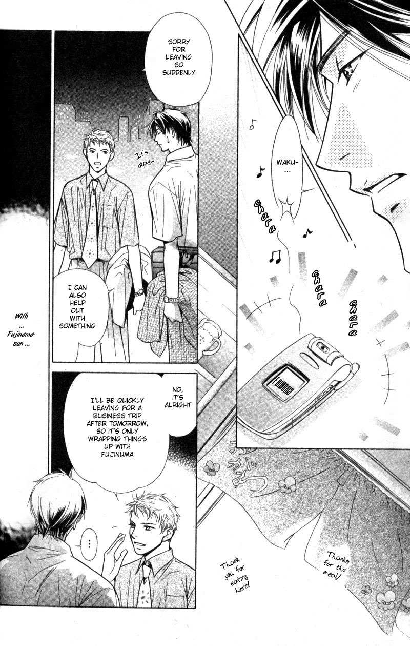 Binetsu Shuukan Chapter 1 page 24 - Chapter 1: Binetsu Shuukan