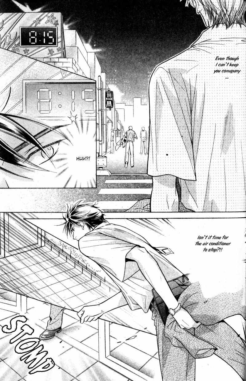 Binetsu Shuukan Chapter 1 page 25 - Chapter 1: Binetsu Shuukan