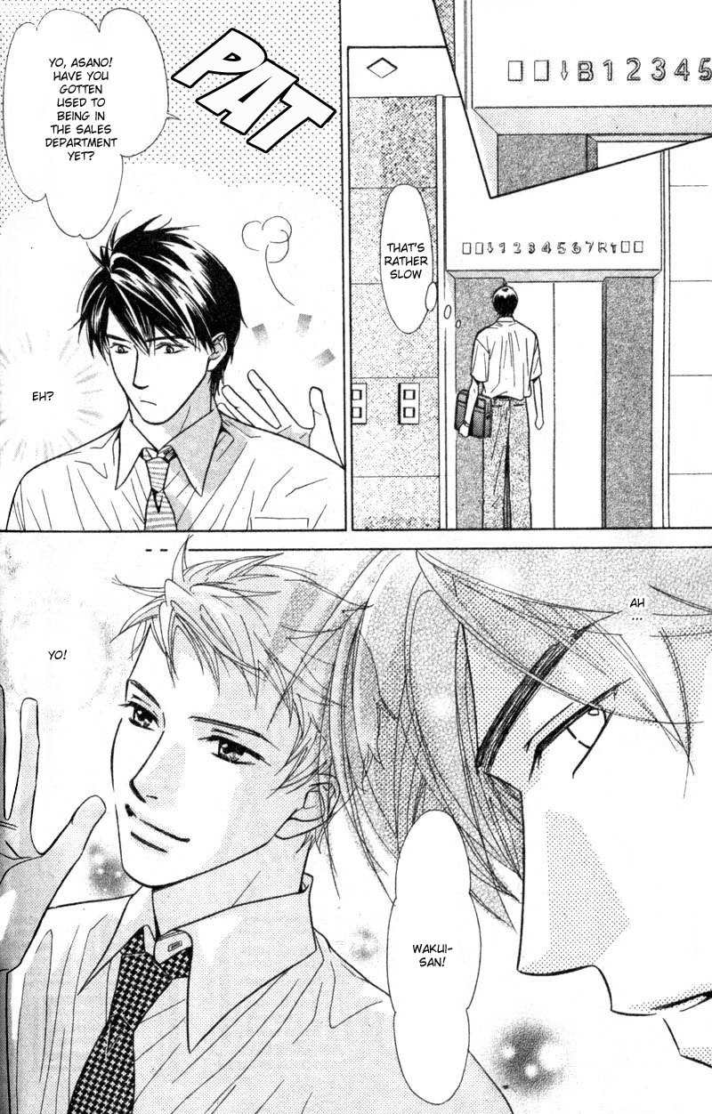 Binetsu Shuukan Chapter 1 page 4 - Chapter 1: Binetsu Shuukan