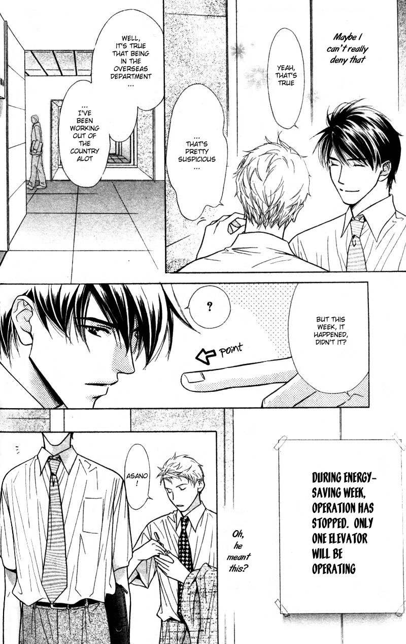 Binetsu Shuukan Chapter 1 page 6 - Chapter 1: Binetsu Shuukan