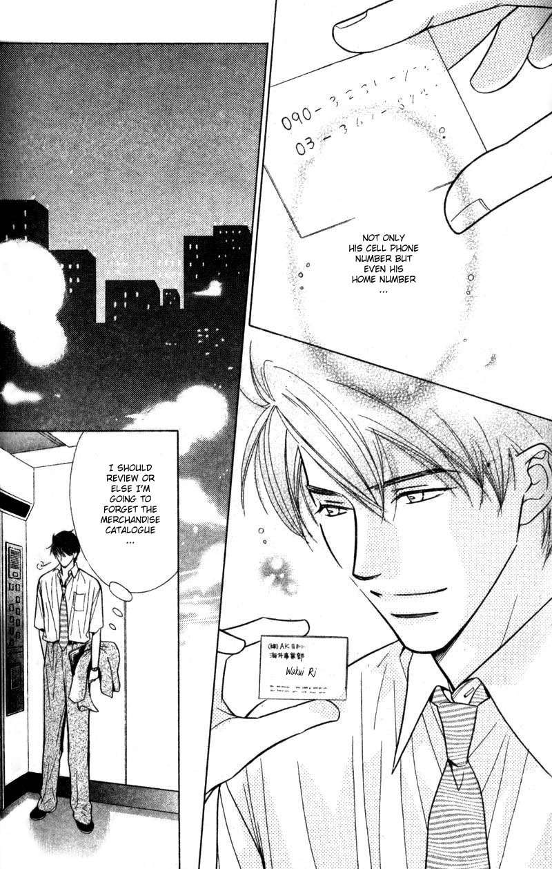 Binetsu Shuukan Chapter 1 page 8 - Chapter 1: Binetsu Shuukan