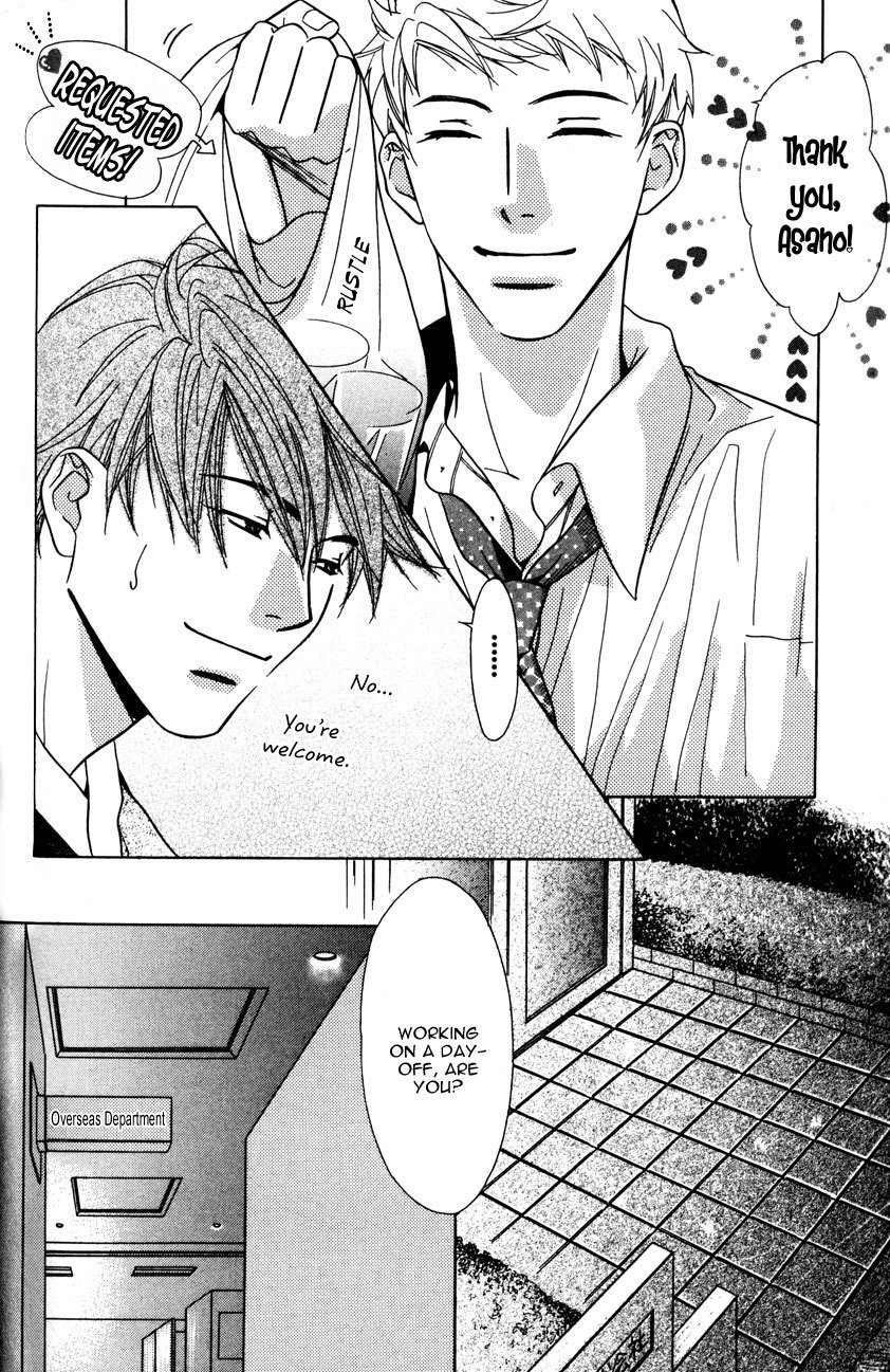 Binetsu Shuukan Chapter 2 page 16 - Chapter 2: Netsubyo