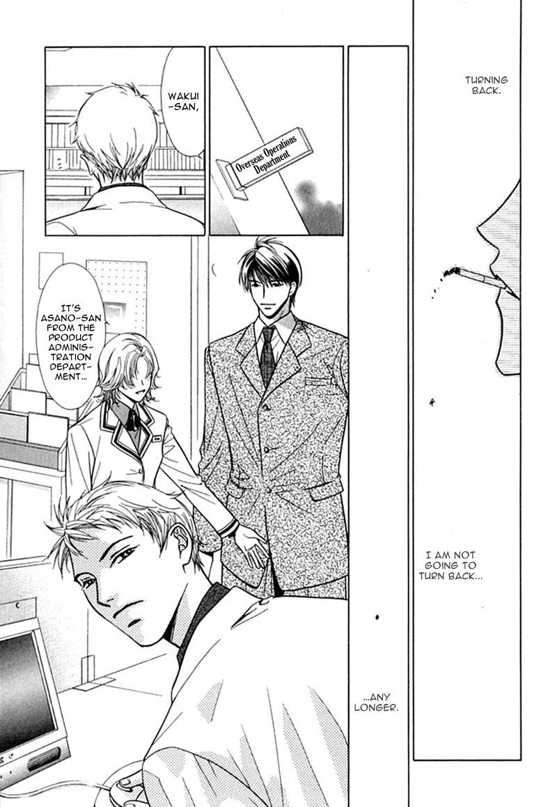 Binetsu Shuukan Chapter 3 page 11 - Chapter 3: Netsu no Arika