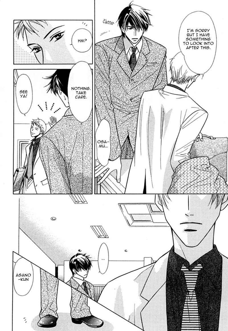 Binetsu Shuukan Chapter 3 page 14 - Chapter 3: Netsu no Arika