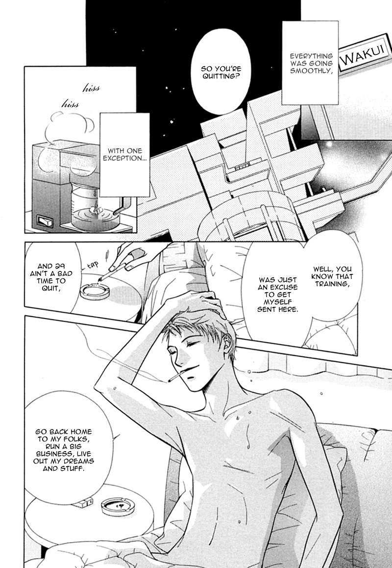 Binetsu Shuukan Chapter 3 page 4 - Chapter 3: Netsu no Arika