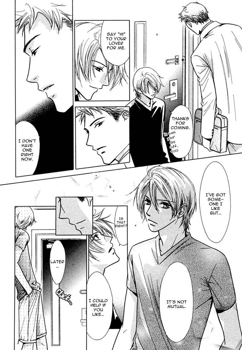 Binetsu Shuukan Chapter 6 page 12 - Chapter 6: Kisu no Ame ni Utarete