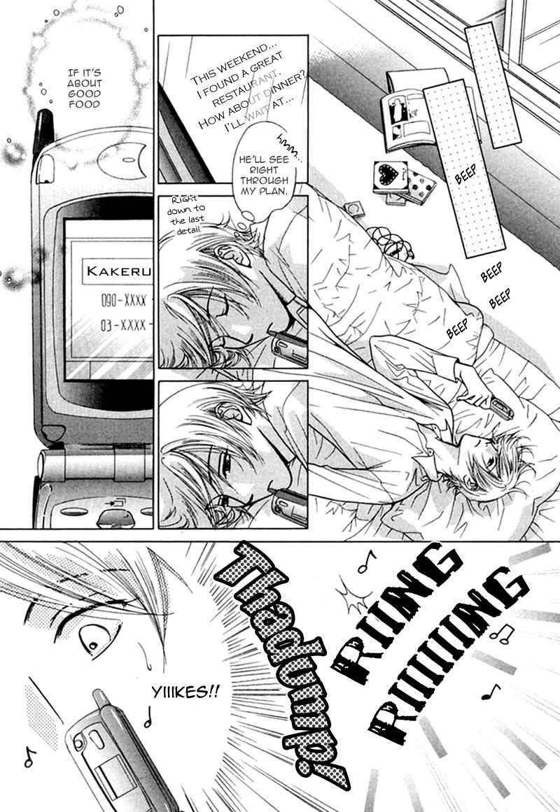 Binetsu Shuukan Chapter 6 page 13 - Chapter 6: Kisu no Ame ni Utarete