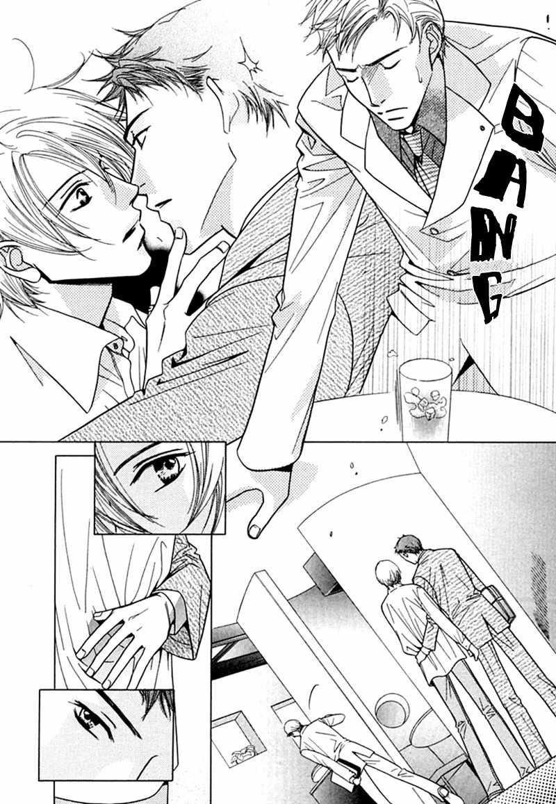 Binetsu Shuukan Chapter 6 page 18 - Chapter 6: Kisu no Ame ni Utarete