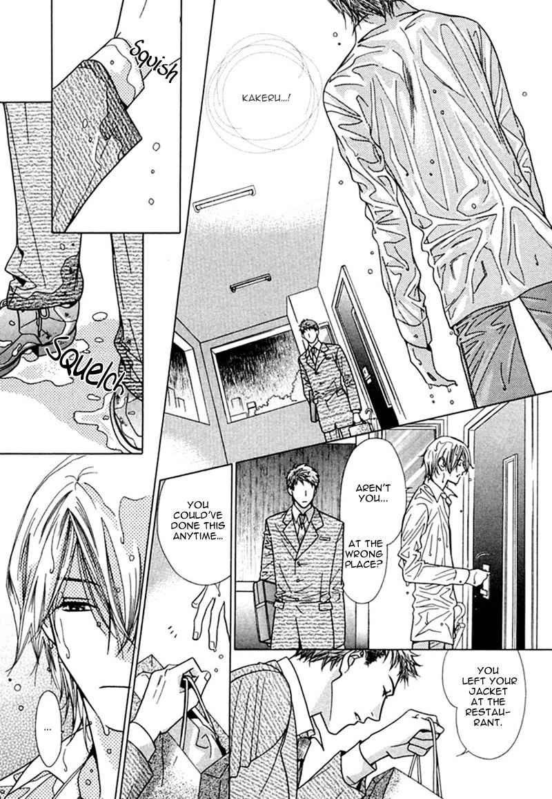 Binetsu Shuukan Chapter 6 page 23 - Chapter 6: Kisu no Ame ni Utarete