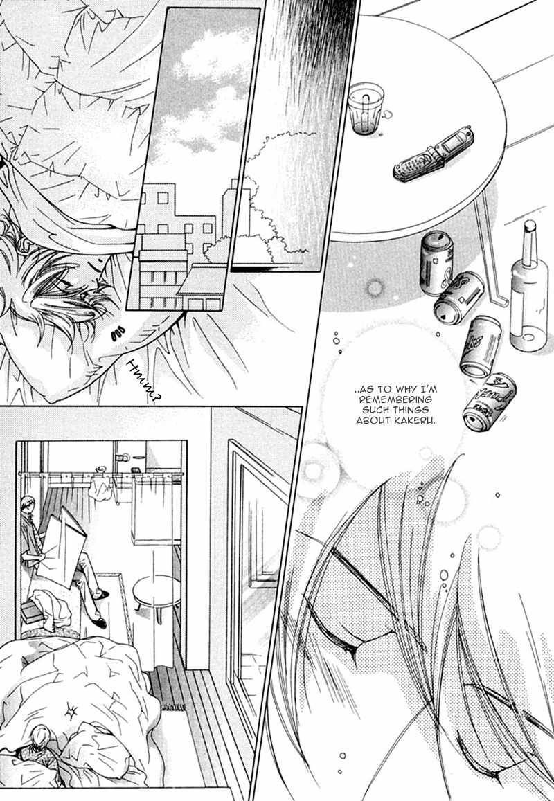 Binetsu Shuukan Chapter 6 page 7 - Chapter 6: Kisu no Ame ni Utarete